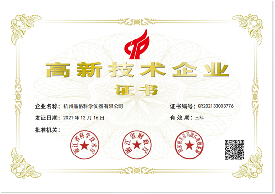 证书.png